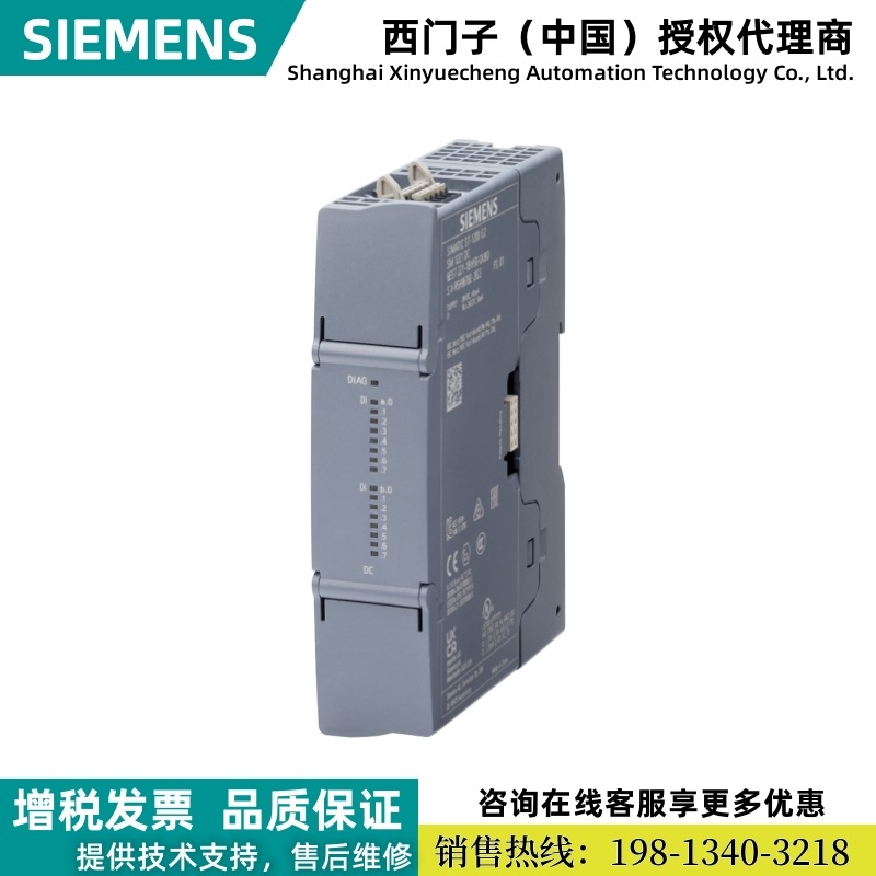 6ES7231-4HF50-0XB0西门子S7-1200 G2： SM 1231 模拟输入，8AI