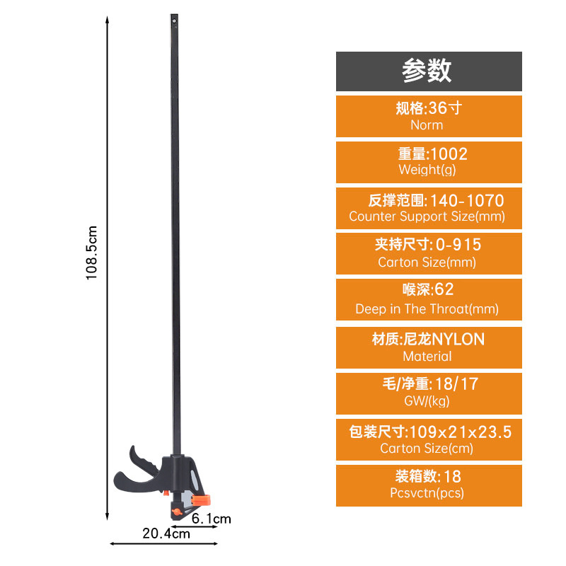 高速 F クランプ ツール クランプ ボード クランプ 高速木工クランプ ツール クランプ 固定クリップ F 型木工クランプ ホルダー|undefined