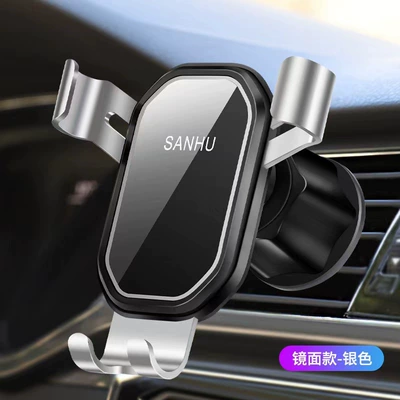 Car phone holder car air outlet dedicated navigation - mirror-silver