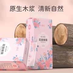 漫花団錦クラスタ10大バッグ吊り式ティッシュ箱ナプキン家庭用実恵装トイレットペーパー