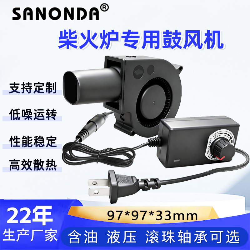 Factory wholesale 9733 blower piping head 220V household adjustable speed heating furnace waste oil furnace fan