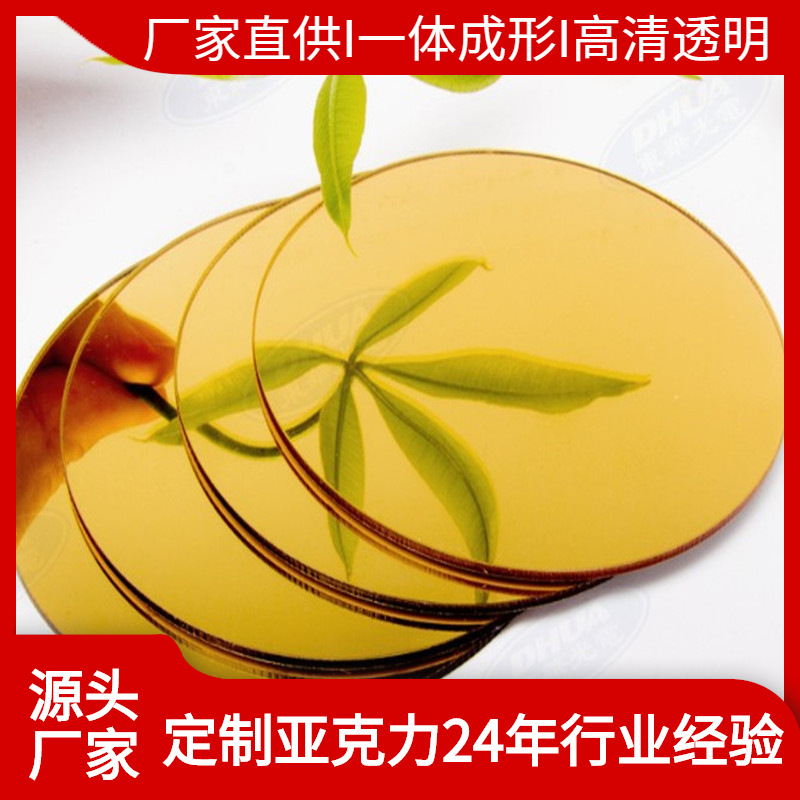 PMMA金色亚克力镜面板ps电镀银镜平面镜塑胶亚克力镜面厂家