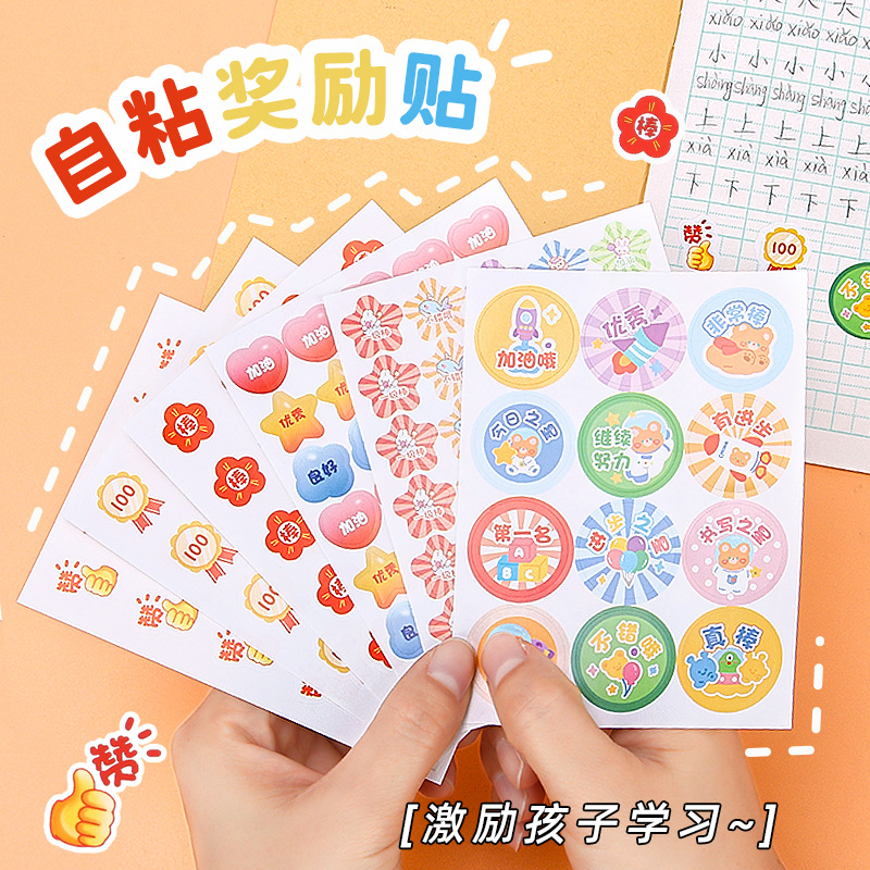 Creative Elementary School estudiante recompensa pegatinas de dibujos animados estudiante jardín de infantes autoadhesivas pegatinas de regalo maestro ayudante recompensa papelería