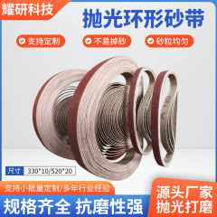 エア研磨機330*10砂帯520*20ミニ砂帯研磨機研削刀神器