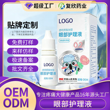 ���o��Һ ������ҕ��ģ������Һ�~�S�ص���ˮϴ��Һȥ�tѪ�z