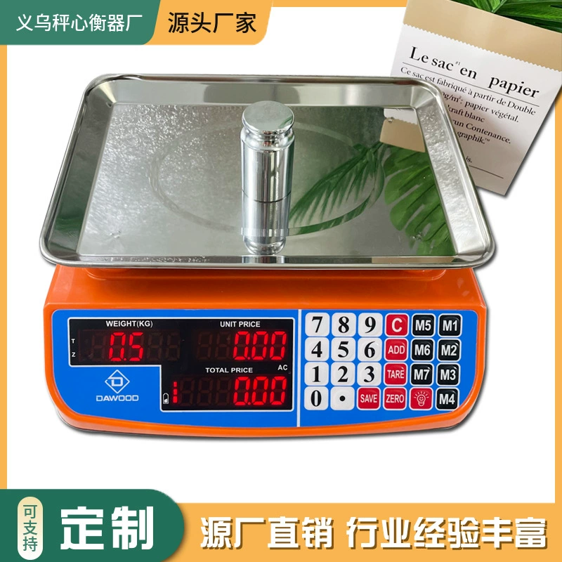 Английские весы для внешней торговли, Специальные весы для супермаркетов, точные весы 40 кг/2 г, весы для коммерческих платформ, весы для фруктов