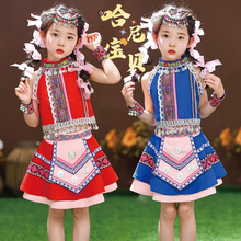 六一少数民族服装儿童女彝族傣族幼儿演出服饰哈尼宝贝苗族哈尼福