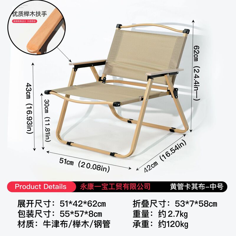 背もたれ付き折りたたみ椅子、カーミットチェア、ポータブルで厚みのある屋外木製アームチェア、折りたたみ式釣り椅子|undefined