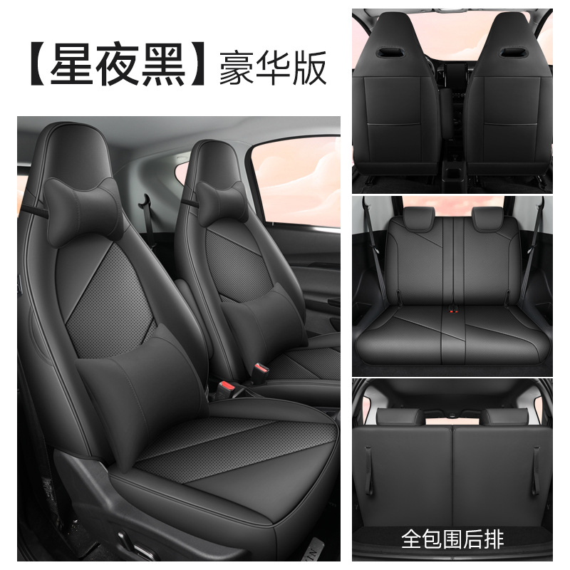 Modelə uyğun (Original) oturacaq örtükləri: Chery Surround Perforated Leather - black