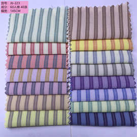 人棉色织条纹衬衫面料 连衣裙 童装 时装条子布料外贸条纹jb8-336