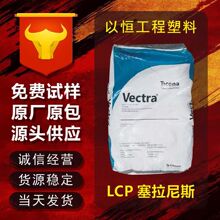 LCP������˹S475BK�����������B��������ԭ�ϲ��w����30%�� ����