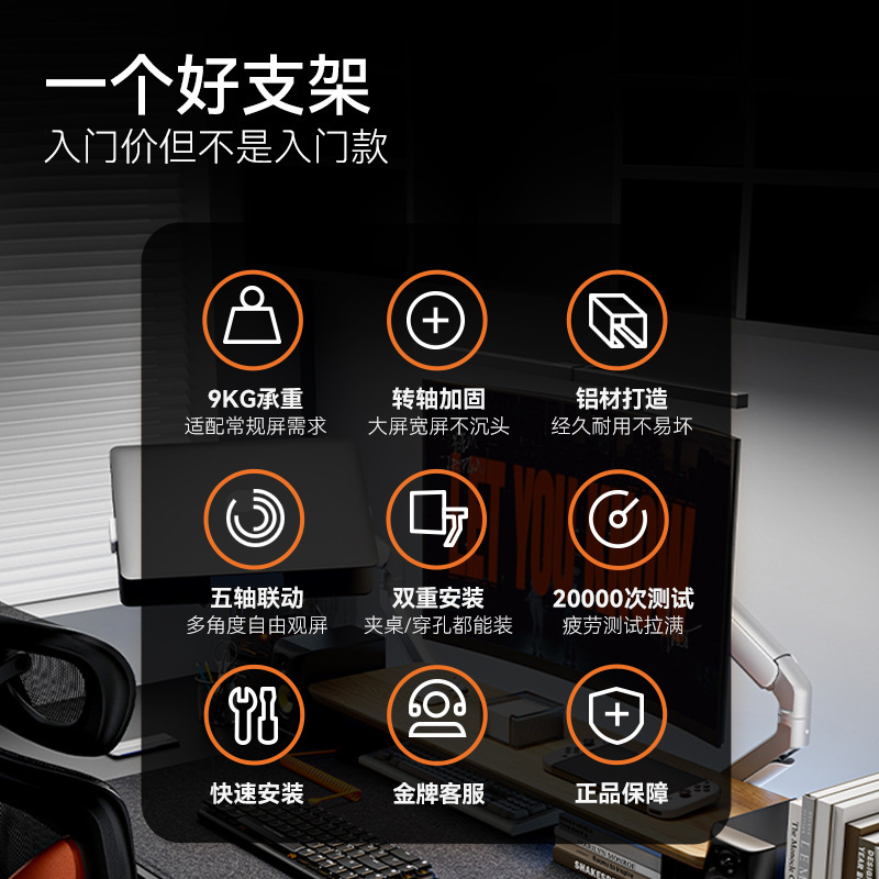 Songneng Monitor Stand T6G Robotic Arm Convenient Computer Display Screen Cantilever Vesa Hole Desktop Base