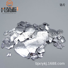 99.99%늽tƬCr ߼tƬ Rв tƬ