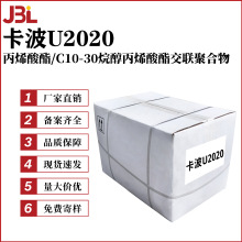 �S��ֱ�N ����U2020 ��ϩ����/C10-30�鴼��ϩ�������ۺ���