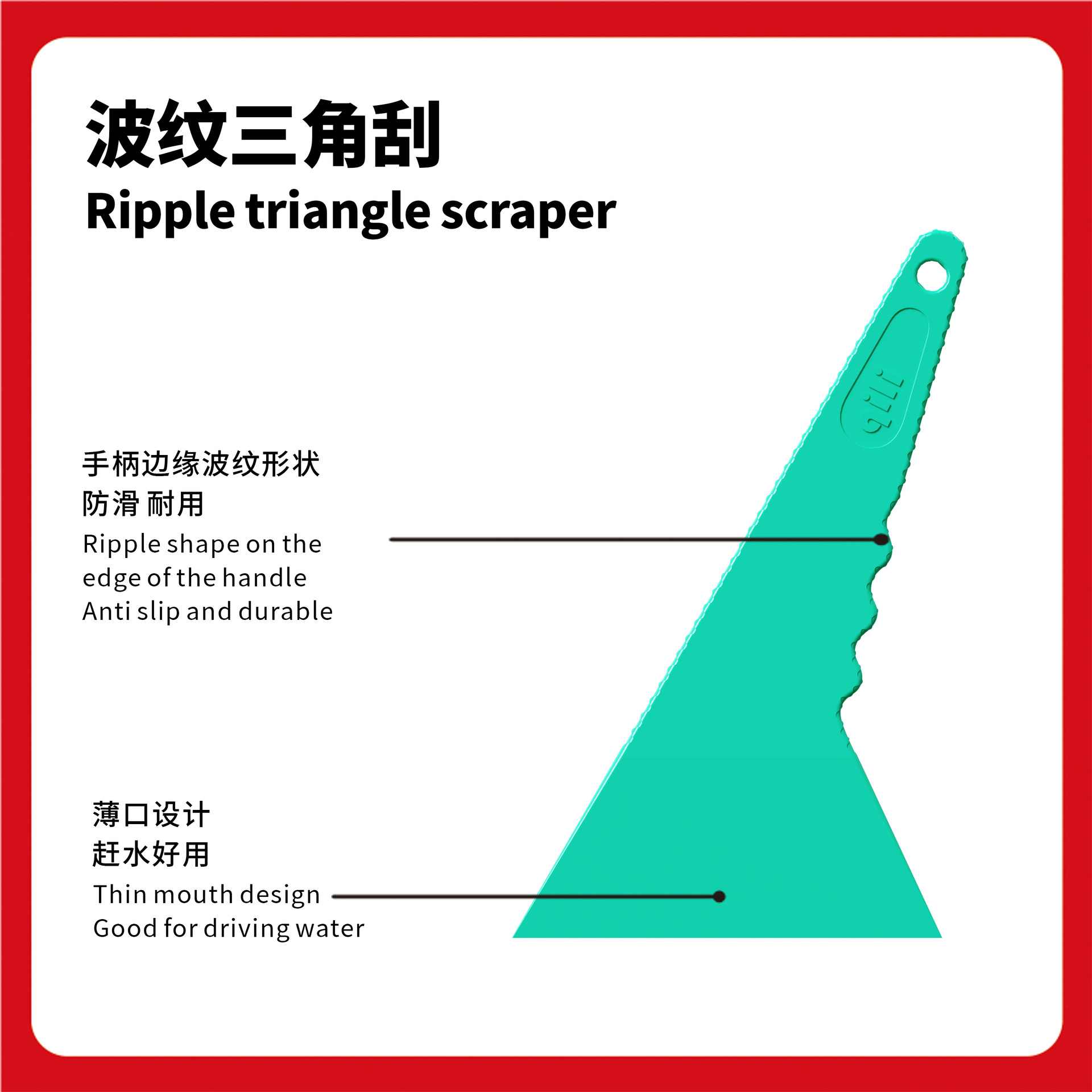 Herramienta de película de automóvil de su fuerza en stock, raspador triangular duro, raspador de película ultrafina, raspador duro de película solar resistente a altas temperaturas