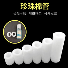 �����޹ܱ��o�ײ������f���b��ײ��ĭ�ܺ��d�׹ܿ��Ĺ�