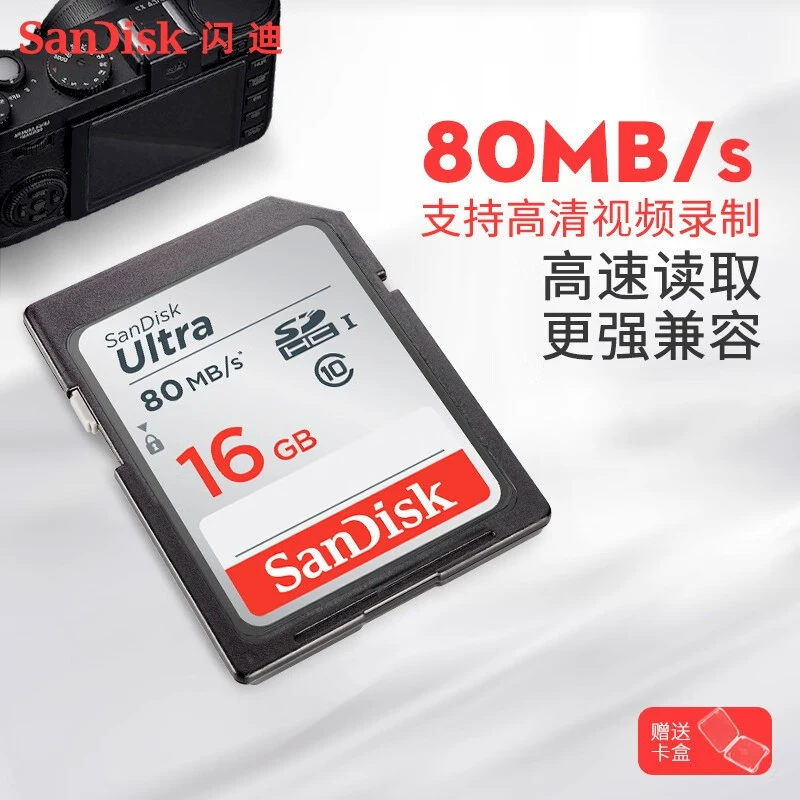 Память для камеры совместимая Sandisk, Canon, Nikon, быстрая цифровая карта памяти, 16ГБ, 32ГБ, 64ГБ