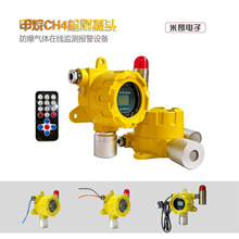 �װ� Һ�����©����� ���^��̘Iú��ȼ��й©�z�y����