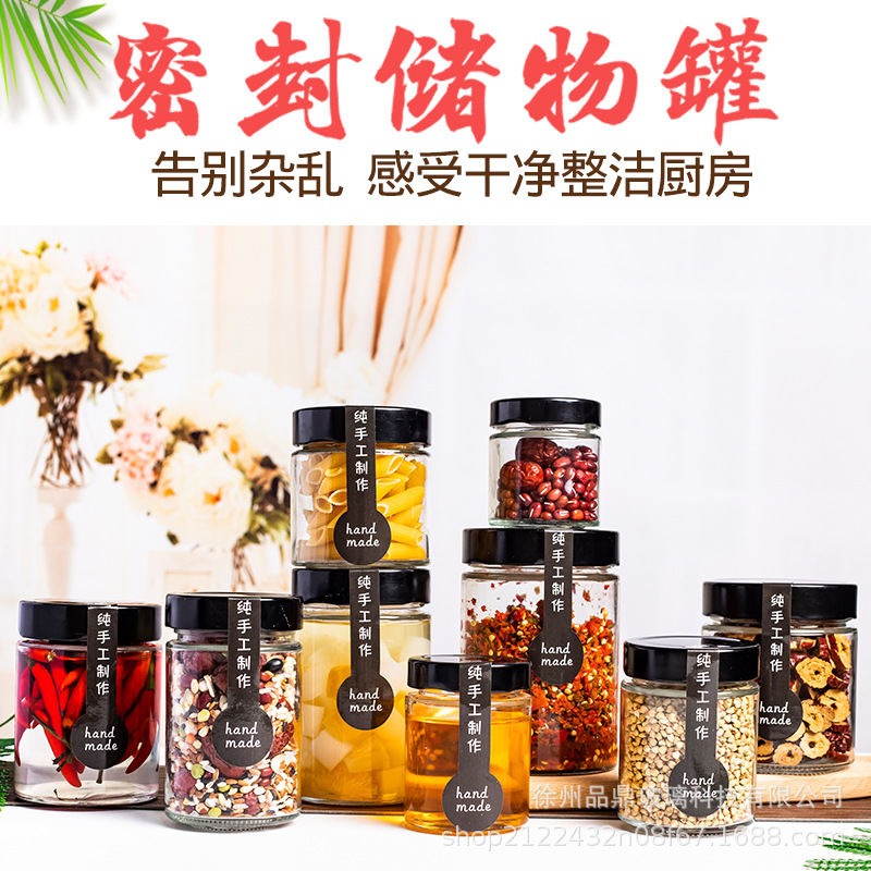 密封玻璃酱菜瓶果酱辣椒酱瓶批发家用透明蜂蜜瓶芝麻酱瓶密封保鲜