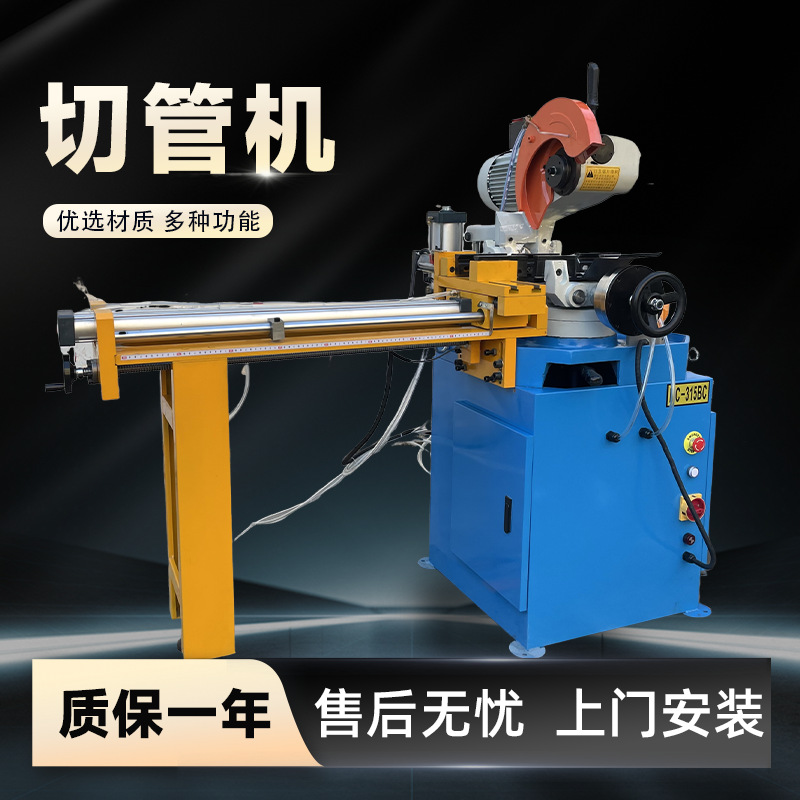自动送料切管机方管圆管多根齐切高精度无毛刺切割机多角度下料机