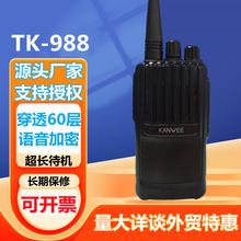 ����TK-988���v�CС�͑���C10���������������ÙCTK-988