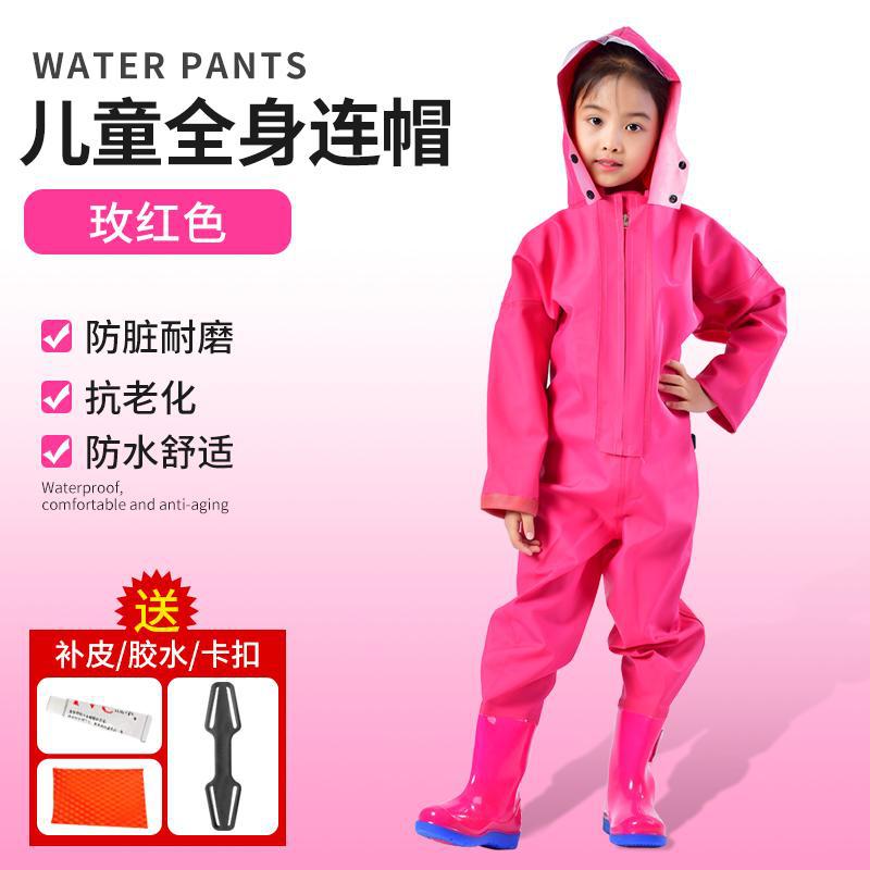 아동용 로즈 레드 바디 팬츠