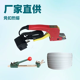 打包带;手动打包机;工业产品胶带