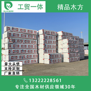 ���ô����SPF���Bľ�� ģ����� ľ�ݹŽ��e�� ľ�Y���R�@��ľ