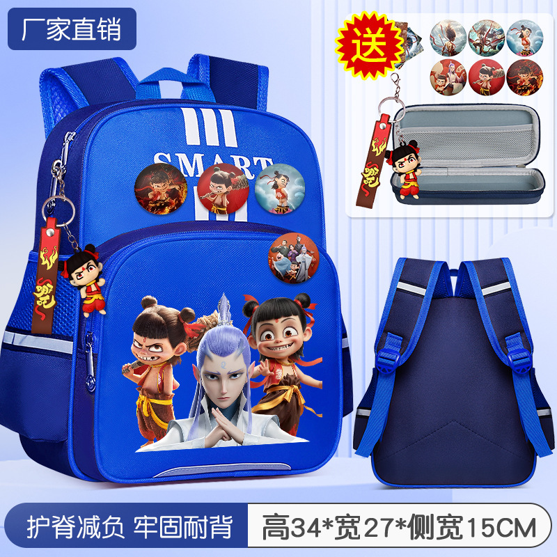 子供の小学生のカバンの男子学生は一二三から六年生です。|undefined