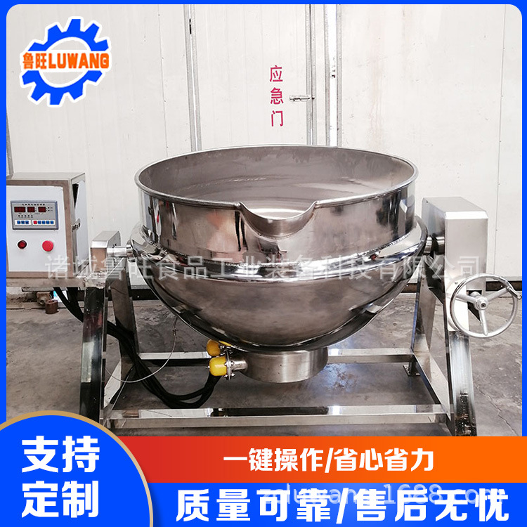 餐厅熬汤夹层锅 熬糖稀可倾夹层锅 煮丸子夹层锅 煮水饺夹层锅