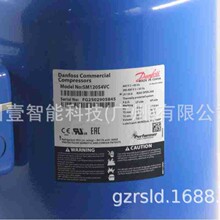 丹佛斯压缩机SM120空调制冷压缩机维修专用压缩机
