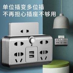 Smart plug multi-function plug converter wireless one-to-many port adapter USB power strip with night light option