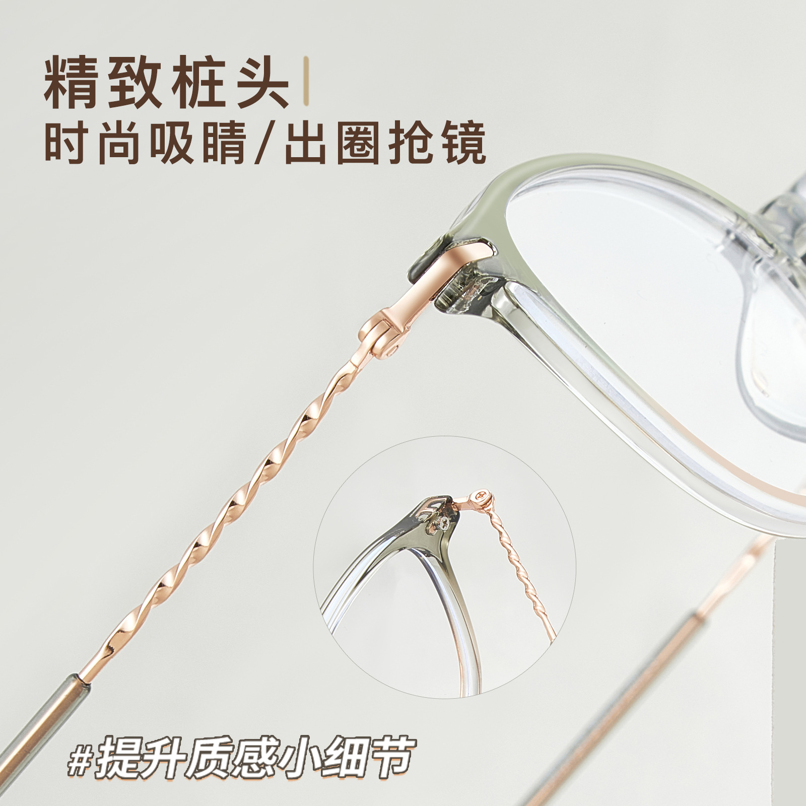 Campus fresco de la niña protectora de la piel azul marco de gafas de 4 mm ancho espejos helicoidales Danyang gafas al por mayor