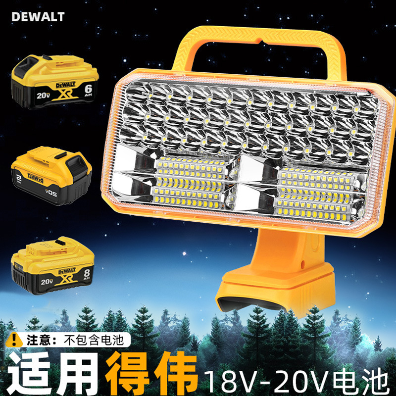 Compatible with Dewei 20v lithium battery adjustable 120 ° led9 inch lighting Compatible with Dewei 20v lithium battery adjustable 120 ° led9 inch lighting