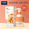Ying Han children Cleansing Bubble 3-12 year /13 year+baby Dedicated Wash one's face Facial Cleanser 120ml