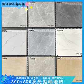 广东60x60现代简约大理石全抛釉卧室客厅厨房化妆室阳台防滑地砖