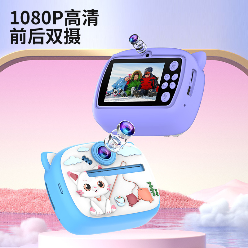 Polaroid para niños transfronterizos puede tomar fotos e imprimirlas de alta definición.