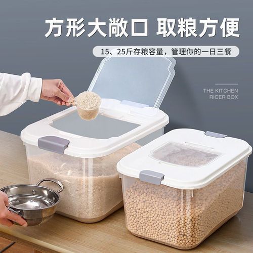 Kitchen Rice Bucket Home Use Rice Storage Bin Sealed Rice Can 15-40 Pounds Rice Jar Pest-Proof Moisture-Proof Yi Sai