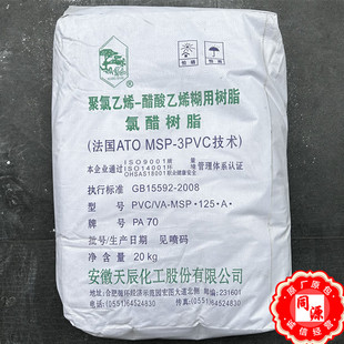 PVC�����쳽PA70 ������ϩ-������ϩ���Ø�֬���ȴט�֬����ī��