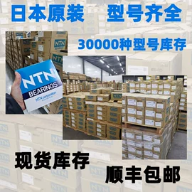 深沟球轴承;角接触球轴承;圆柱滚子轴承