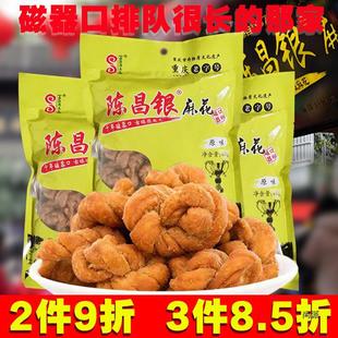 �Ĵ��ؑc�a������ꐲ��y��黨400g�ֹ��黨���c�������b�Y��