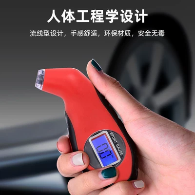 Air pressure gauge/tire pressure gauge, pressure gauge digital display tire