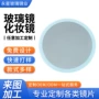 定制钻孔双面各种化妆镜