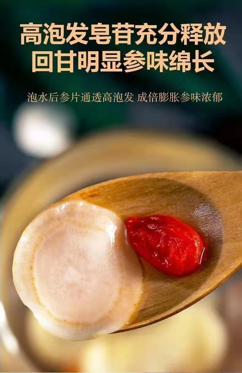 American Ginseng Slices Xi Yang Shen 1.6cm Extra Large Dried Root Slices for Tea and Soup 100g in use