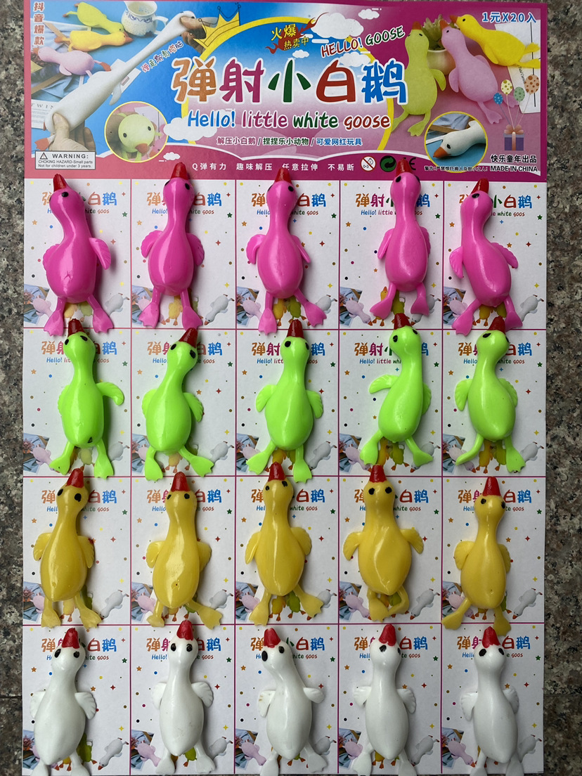 방출 작은 흰 거위