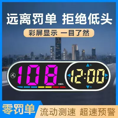 Car Hud Display Gps Beidou Vehicle HUD