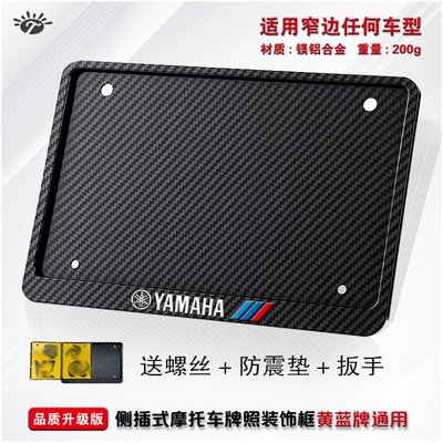 Universal Rear Tail Plate Frame Carbon – Nömrə qabı - yamaha-carbon-pattern-side-entry-sports-edition-2-shockproof-pads-installation-kit