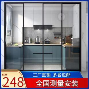 Customized Kitchen Sliding Door Three-Linkage Extremely Narrow Frame Hanging Rail Bathroom Balcony Sliding Door Aluminum-Magnesium Alloy Glass
