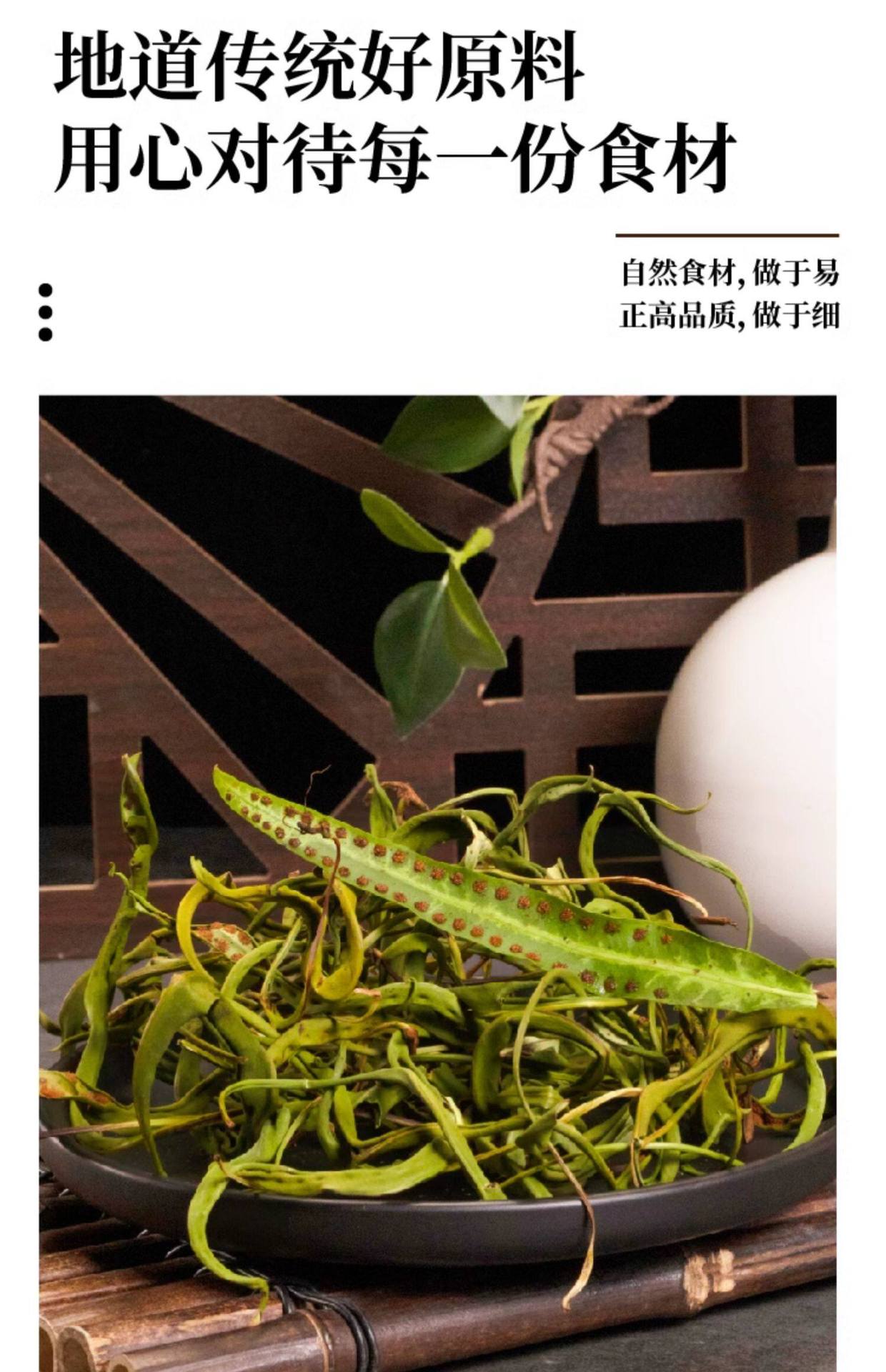Wild Kidney Essence Herb Shen Jing Cao 200g Dried Herbal Tea from Changbai Mountain quality and texture