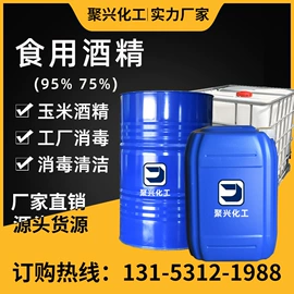 二元醇;酯;涂料稀释剂